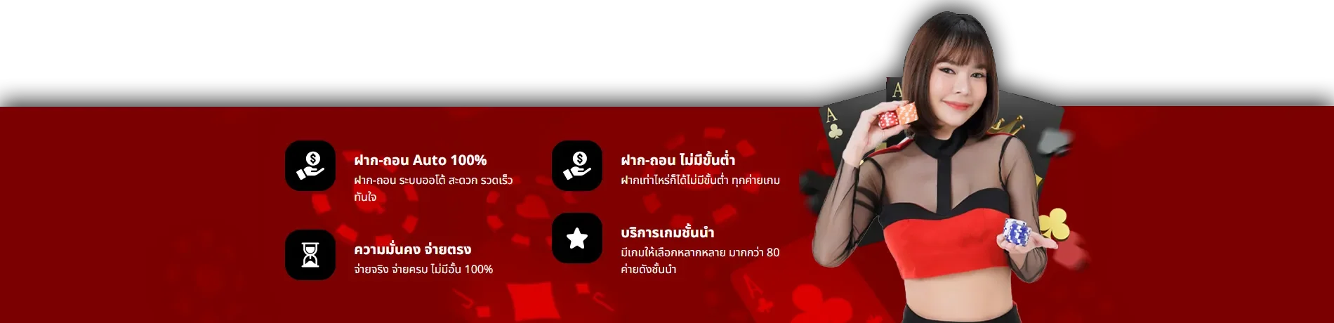 รักหวย100