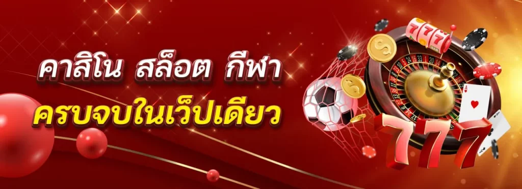 หวยชัวร์ 100