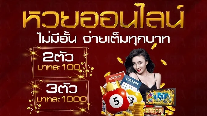 หวยชัวร์ 100