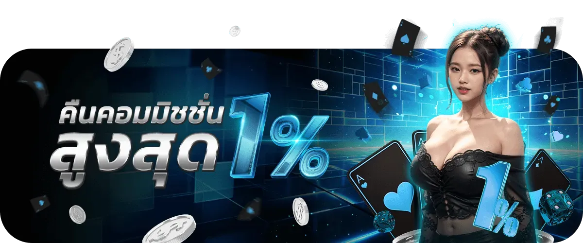 หวยวิน100